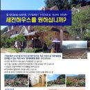 영진 자연건강 이미지