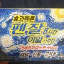 동탄그레이스소아청소년과의원 이미지