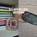로더유니크