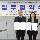 대한상공회의소광주인력개발원