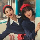 운수트레이드 | 김다미, 신예은의 신작 드라마 백번의 추억