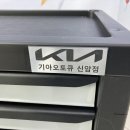 신암점 기아오토큐 이미지