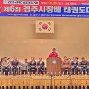 고려인태권도장