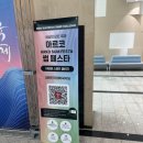 대한민국 | [서울] 대한민국 대학국악제 후기