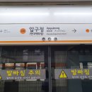 오금3로 이미지