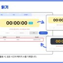 리드인독서논술학원