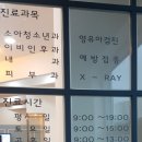 레인보우소아청소년과의원 네이버블로그