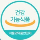 서면건강식품