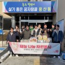 신원8차@ 경로당 이미지