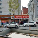 천하카센타 이미지