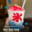 골목과자점째과점 | 망원동 다음은 여기, 성산동 빵집 카페 7곳 정리해봤어요