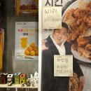 노랑통닭 화명점 | 화명동 &#39;노랑통닭&#39; 단체모임 가능한 치킨집 반반치킨 매장 솔직후기