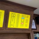 [김해맛집] 집밥을 느낄수있는 가격저렴한 식당 &#34;김밥마을&#34;
