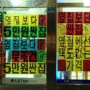 스마트테크닉