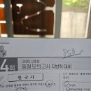 고*훈 이미지