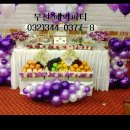 채림웨딩.부페 이미지