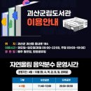 개미수소충전소 이미지