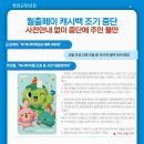 영암신문(주)