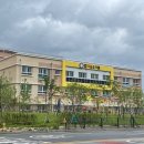 해오름유치원 이미지