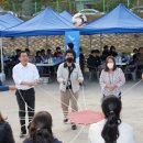 한마음공원 체육시설