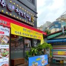 신의주찹쌀순대 이미지