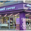 더벤티기장 이미지