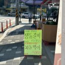 풍무로축산 이미지