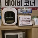 부평형제점 | 부평 뼈구이 끝판왕 우애감자탕 부평점 방문 후기