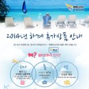 (주)웰리브 이미지