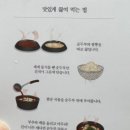 옥과 백년가든 | 파라솔, 구명조끼, 튜브 대여/ 백년가게 동화가든 짬뽕 순두부 후기 밀키트 포장 및 주차, 예약 정보