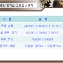 주식회사에코플랜 이미지