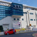 양평파크골프장 이미지