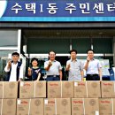 나누리봉사회 이미지