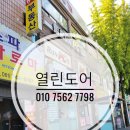 런PC방 이미지
