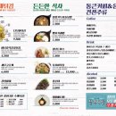 청년다방 네이버블로그