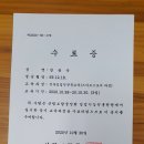 경원산림
