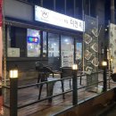 미리벌로2길 | 밀양 더만족 신삼문동 족발 맛집 내돈내산 후기