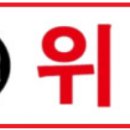 피에이씨