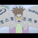 유튜브 키에커 - indigo(저스디스) 이미지