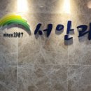 논산안과의원 네이버블로그
