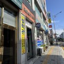 화성시 동부출장소 | [일상 리뷰] 병점(화성) 철학관, 심리단 철학관