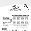 프릿토핏 이미지