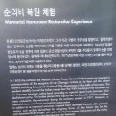 금산군 관광종합안내소 | 금산관광지 칠백의총 금산 아이와 가볼만한 곳