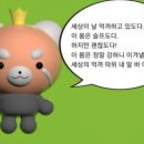 와르르맨션 이미지