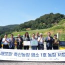 별이달이농원 이미지