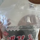 맥반석 김 (일반,저염) 내 돈 내산 주문 후기