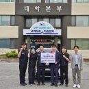 한국폴리텍자동차서비스 강원일보