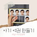 하남시청 본관 | 하남시청 아기 여권 만들기 비용 발급 기간 준비물