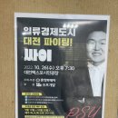 (주)충청투데이 네이버블로그