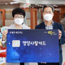 영양우체국 이미지